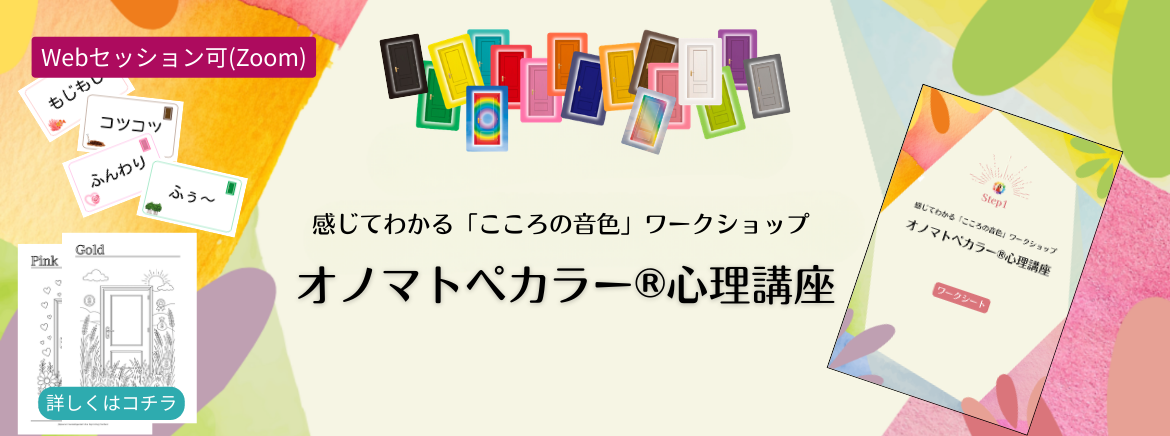 オンライン講師の授業サンプル動画はこちら